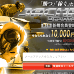 JACKPOT（ジャックポット）