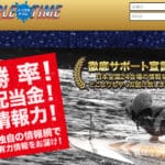 TRIPLE TIME(トリプルタイム