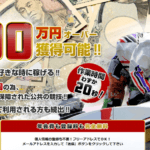 WATERFOWL(ウォーターフォール)